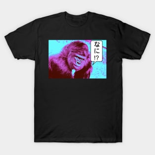 Gorilla Nani? T-Shirt